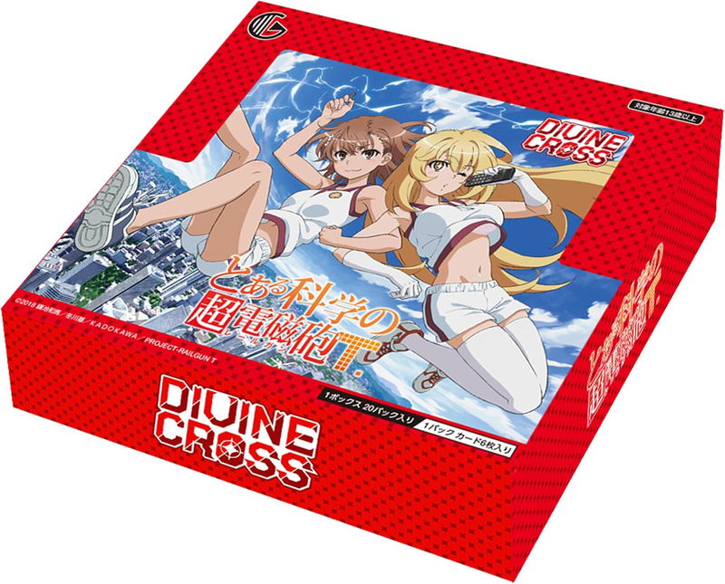 A Certain Scientific Railgun T Divine Cross Booster Pack (Set of 20 Packs) image 1