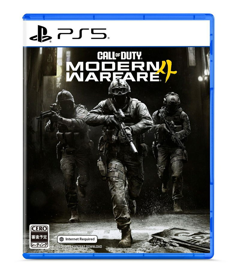 Call of Duty: Modern Warfare 4 (Multi-Language) image 1