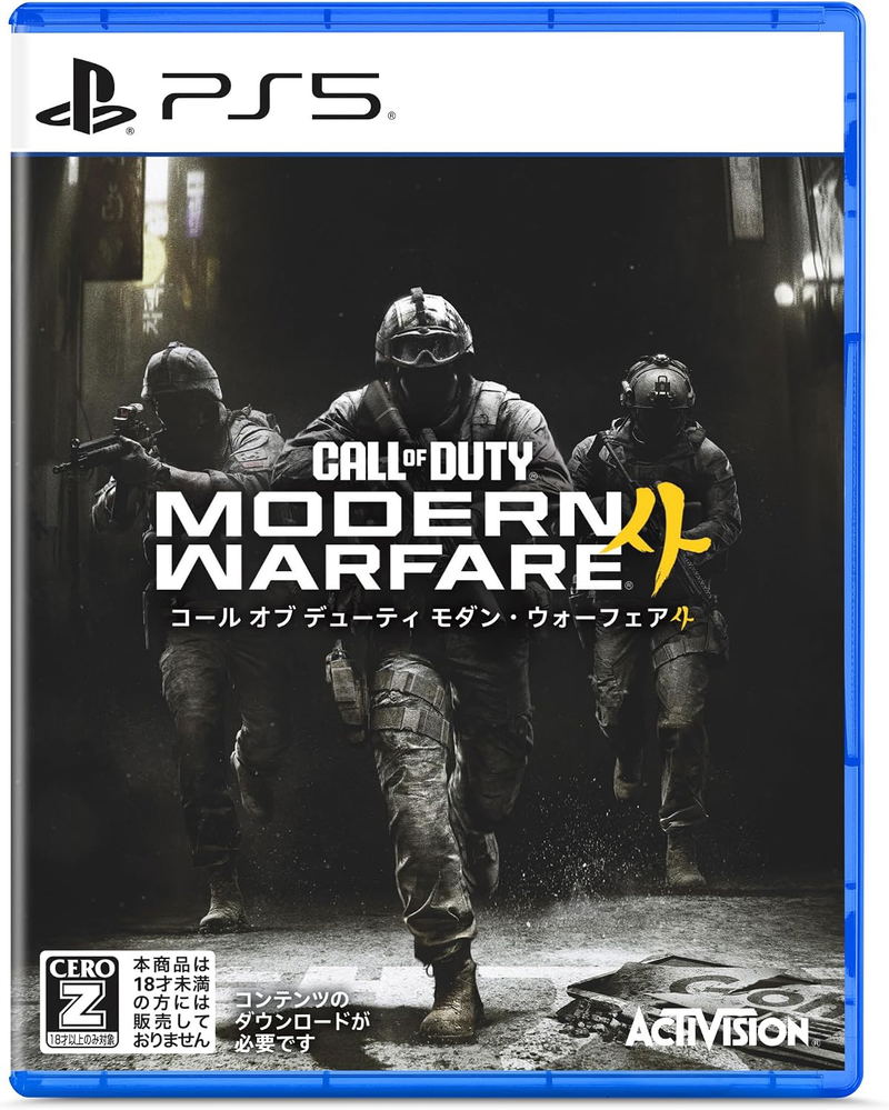 Call of Duty: Modern Warfare 4 (Multi-Language) image 1
