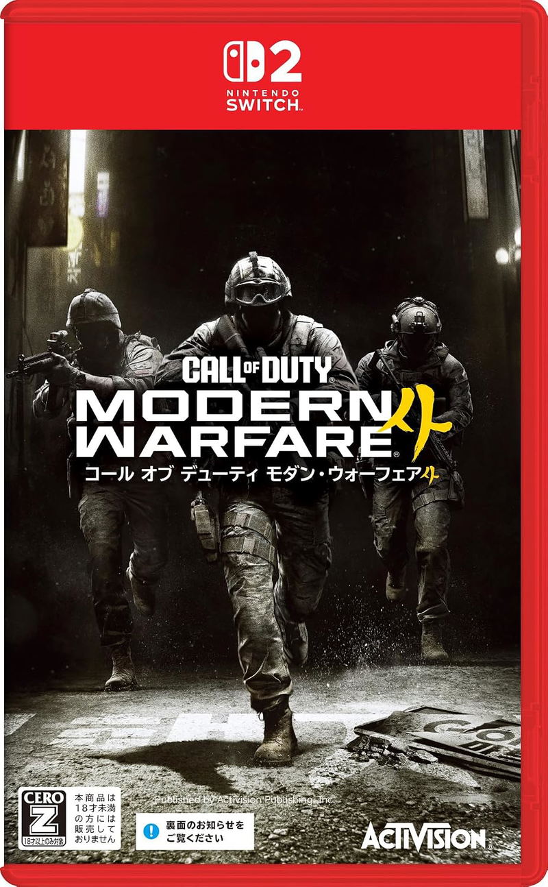 Call of Duty: Modern Warfare 4 (Multi-Language) <span class="ext" style="background-color: #00e206; color: #FFFFFF;">Game Cart</span> image 1