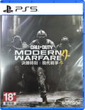 Call of Duty: Modern Warfare 4 (Multi-Language) thumbnail 1