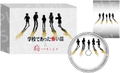 Gakkou de Atta Kowai Hanashi and Tsukikomori [Gakkou de Atta Kowai Hanashi Limited Edition] thumbnail 1