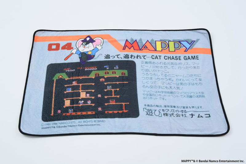 Mappy Classic Game Blanket Magazine (w/ Mappy Blanket) image 4