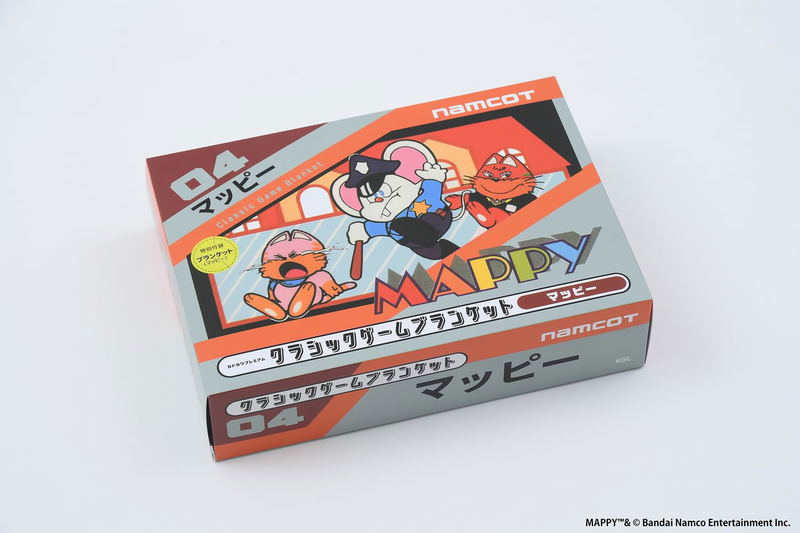 Mappy Classic Game Blanket Magazine (w/ Mappy Blanket) image 5