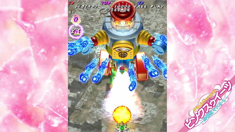 Muchi Muchi Pork! & PinkSweets Boosted image 3