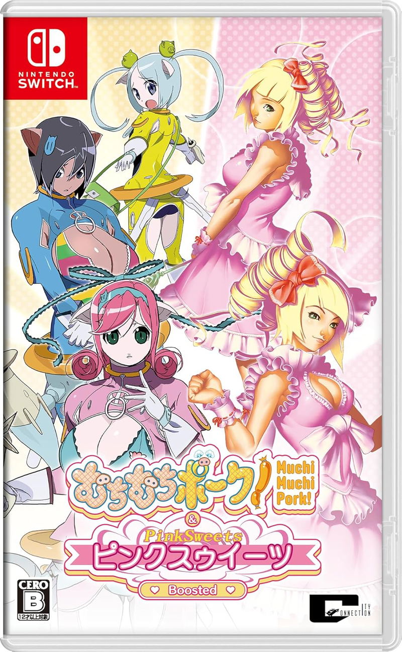 Muchi Muchi Pork! & PinkSweets Boosted image 1