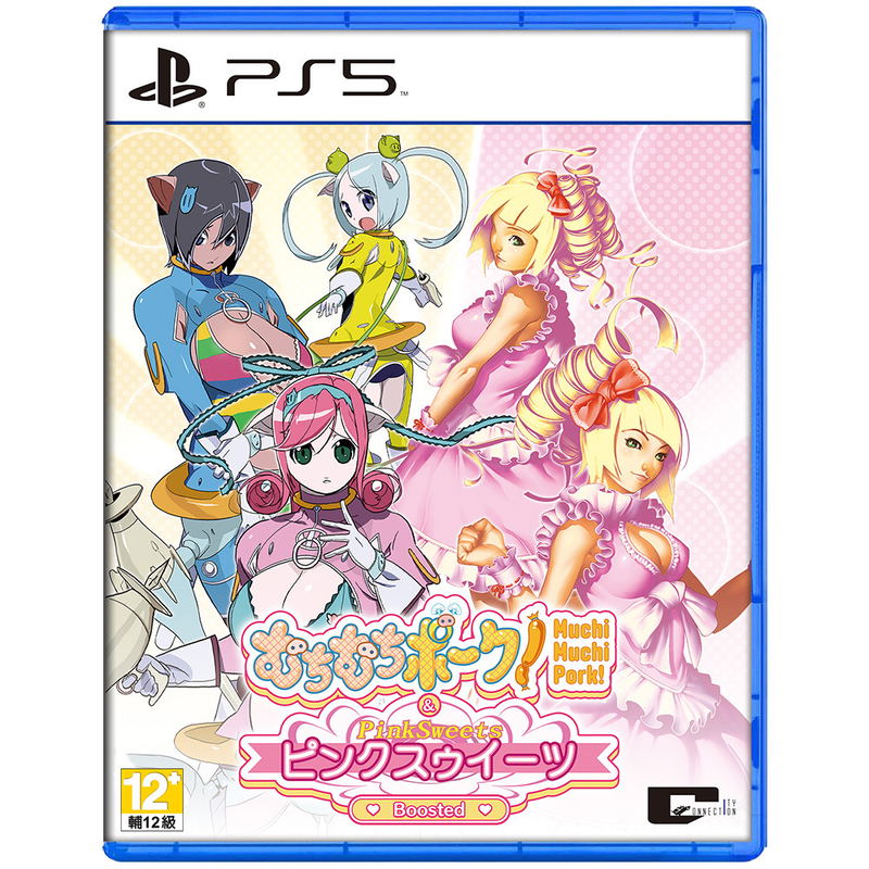 Muchi Muchi Pork! & PinkSweets Boosted image 1
