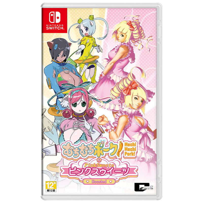 Muchi Muchi Pork! & PinkSweets Boosted image 1