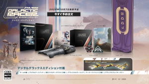 Star Wars: Galactic Racer