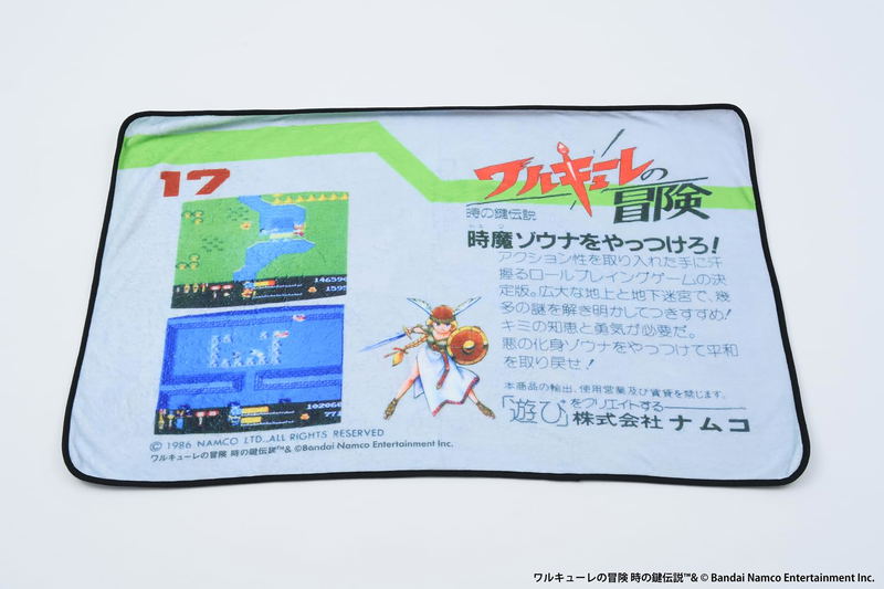 The Adventure of Valkyrie: The Legend Of The Key Of Time Classic Game Blanket Magazine (w/ The Adventure of Valkyrie Blanket) image 4