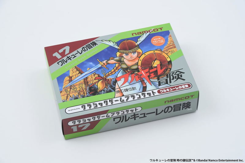 The Adventure of Valkyrie: The Legend Of The Key Of Time Classic Game Blanket Magazine (w/ The Adventure of Valkyrie Blanket) image 5
