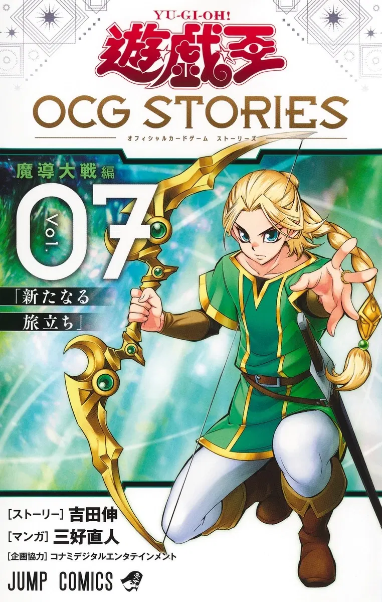 yugioh card stories Yu-Gi-Oh! OCG 7 1 binder (includes 5 refill sheets and 5 inner covers YuGiOh! Dark Duel Stories GBC