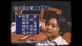 Gakkou de Atta Kowai Hanashi and Tsukikomori [Tsukikomori Limited Edition] thumbnail 3