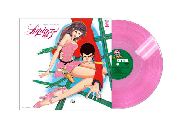 Lupin III Original Soundtrack 2 (Clear Pink Vinyl) image 1
