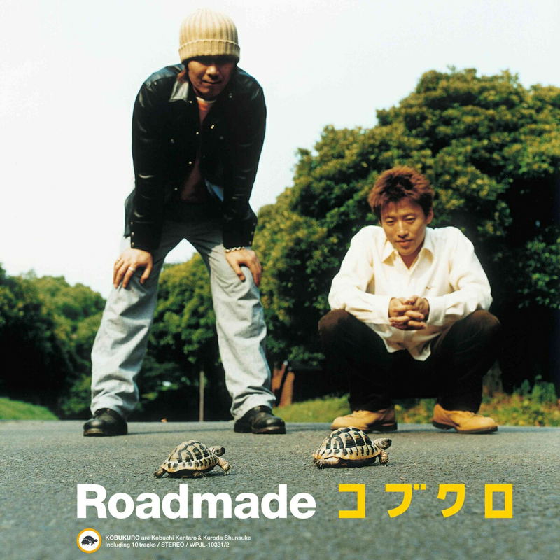 Roadmade [Limited Edition] (Vinyl) image 1