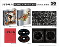 Paprika [4K Ultra HD Blu-ray + Blu-ray Disc] thumbnail 1