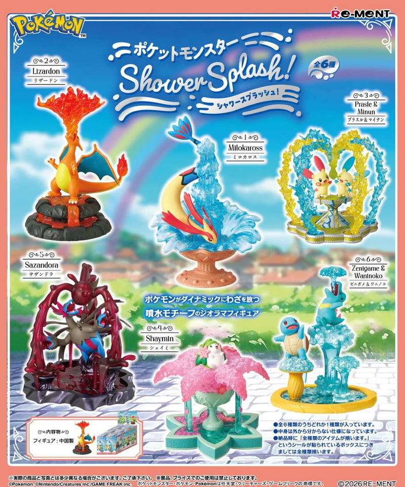 Pokemon Shower Splash (Set of 6 Pieces) image 1