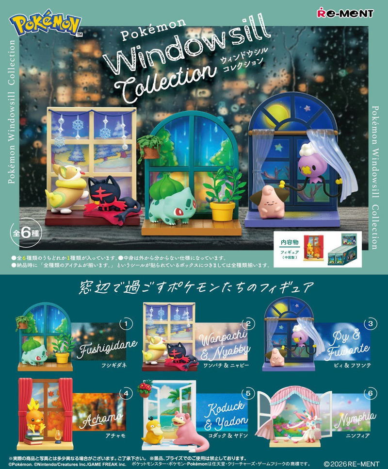 Pokemon Windowsill Collection (Set of 6 Pieces) image 1