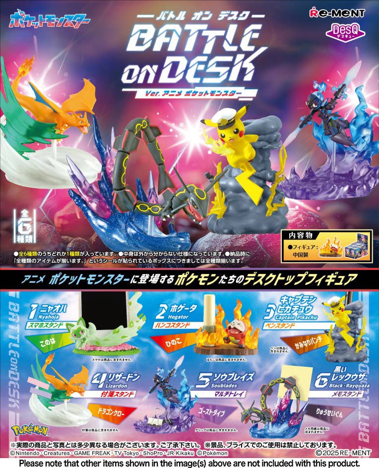 Pokemon DesQ Battle on Desk Ver. Anime Pokemon (Set of 6 Pieces) image 1