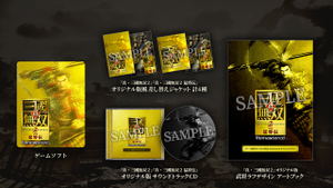 Shin Sangoku Musou 2 with Xtreme Legends Remastered