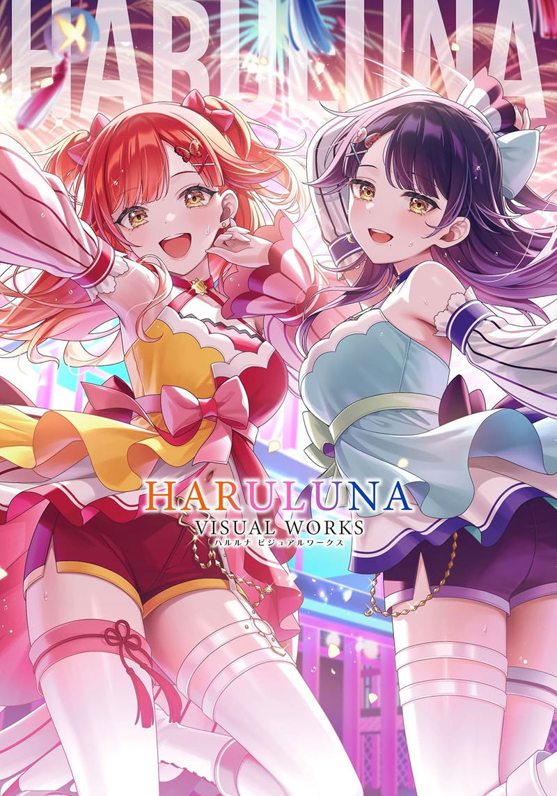HaruLuna Visual Works image 1