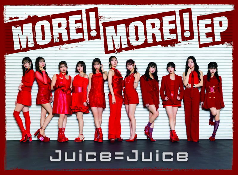 More! More! EP [w/ Blu-ray Limited Edition Type A] image 1
