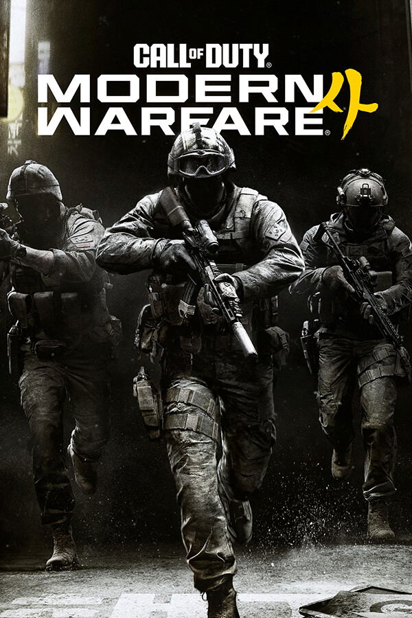 Call of Duty: Modern Warfare 4 <span class="ext" style="background-color: #2a475e; color: #FFFFFF;">STEAM</span> <span class="ext ext_digital">digital</span> image 1