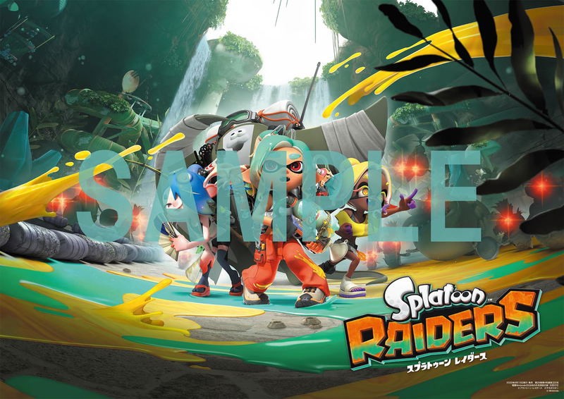 Dengeki Nintendo August 2026 Issue (w/ Splatoon Raiders Poster & Illustration Card) image 2
