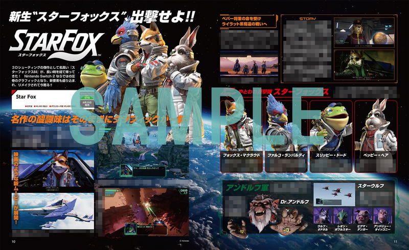 Dengeki Nintendo August 2026 Issue (w/ Splatoon Raiders Poster & Illustration Card) image 4