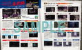 Dengeki Nintendo August 2026 Issue (w/ Splatoon Raiders Poster & Illustration Card) thumbnail 7