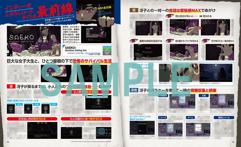 Dengeki Nintendo August 2026 Issue (w/ Splatoon Raiders Poster & Illustration Card) image 7