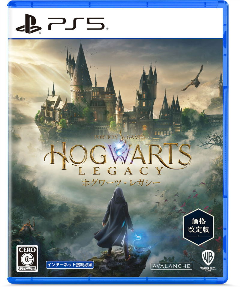 Hogwarts Legacy [Best Price] (Multi-Language) image 1