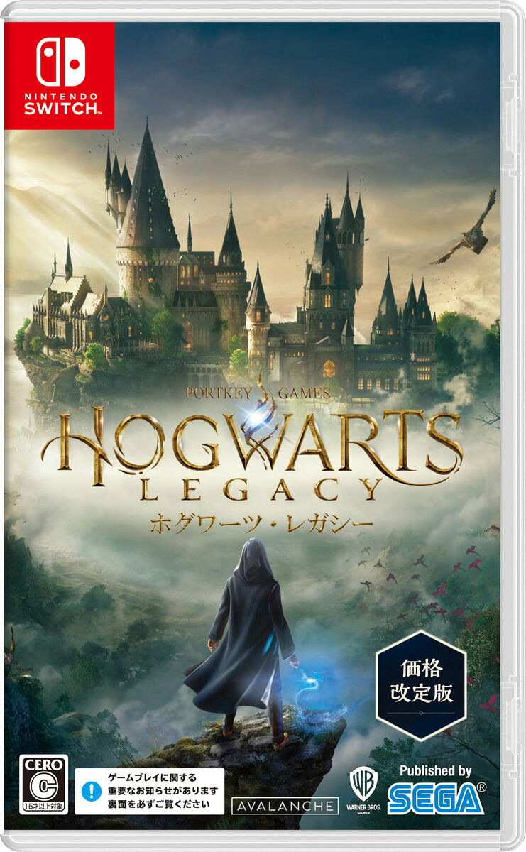 Hogwarts Legacy [Best Price] (Multi-Language) image 1