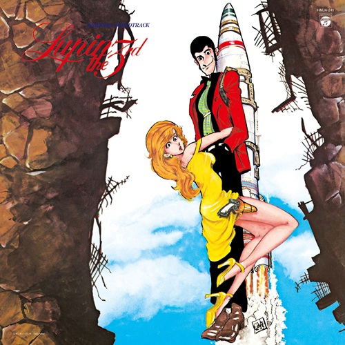 Lupin III Original Soundtrack 3 (Clear Yellow Vinyl) image 2
