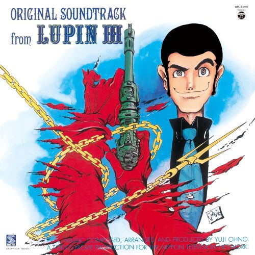 Lupin III Original Soundtrack (Clear Red Vinyl) image 2
