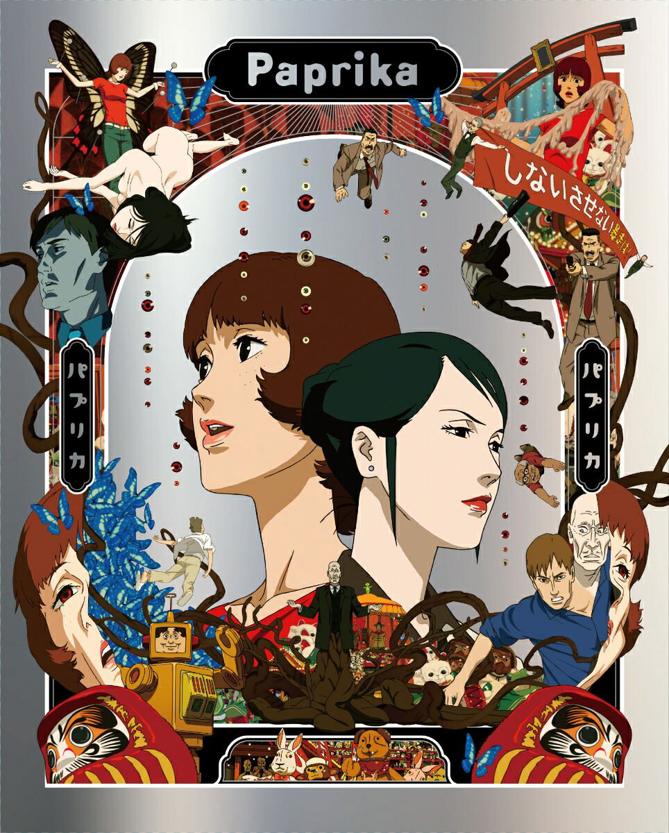 パプリカ　/　Paprika [Blu-ray] [Import](中古品) Paprika [4K Ultra HD Blu-ray + Blu-ray Disc]