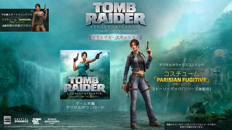 Tomb Raider: Legacy of Atlantis [Deluxe Edition] (Multi-Language) image 1