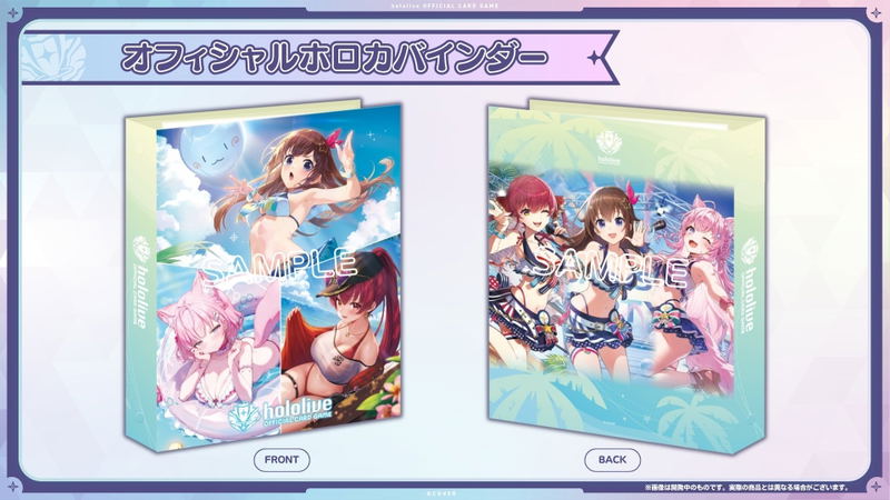 Hololive Official Card Game Official Hololive Card Binder Vol. 2 image 3