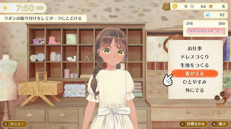 Magical Craft: My Enchanted Dress Shop image 4
