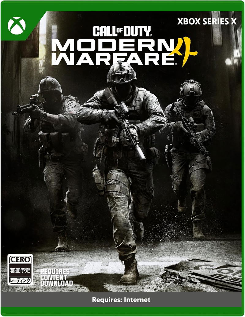 Call of Duty: Modern Warfare 4 (Multi-Language) image 1