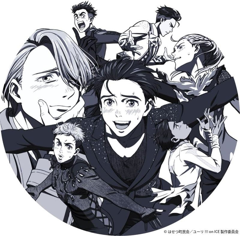 Yuri!!! On Ice 10th Anniversary Special Blu-ray & CD Box [Limited Edition] image 1