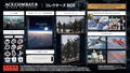 Ace Combat 8: Wings of Theve [Collectors Box] (Multi-Language) thumbnail 1