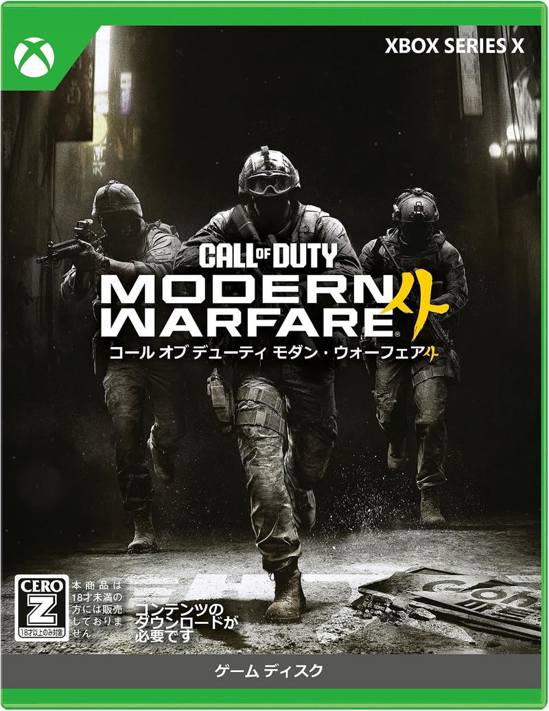Call of Duty: Modern Warfare 4 (Multi-Language) image 1