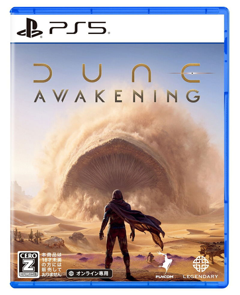 Dune: Awakening (Multi-Language) image 1
