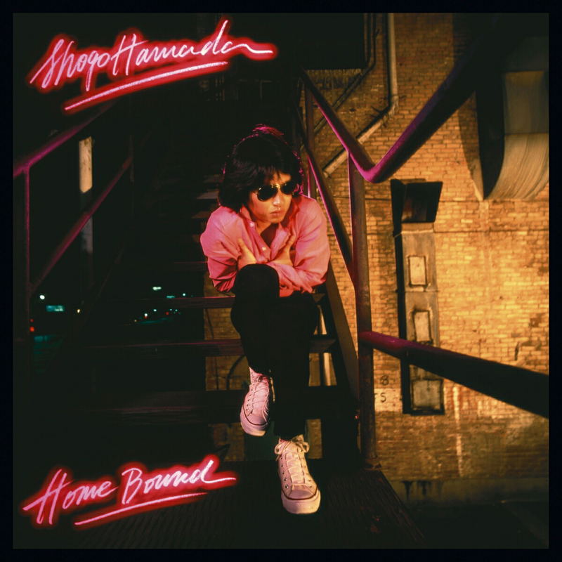 Home Bound [Limited Edition] (Vinyl) image 1
