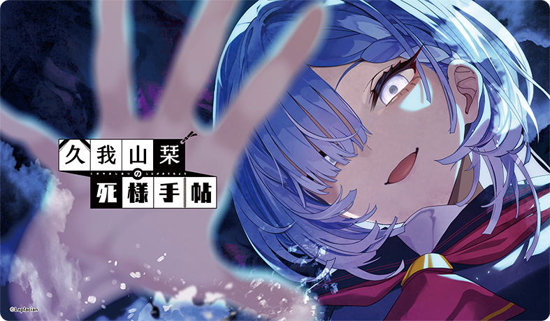 Kugayama Shiori's Death Diary Multi Play Mat image 1