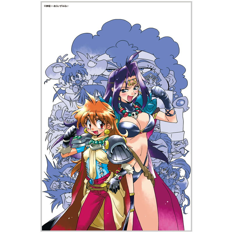 Slayers - Lina & Naga Acrylic Art Stand image 3
