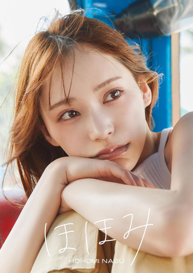 Hohomi Nasu First Photo Book: Hohomi image 1