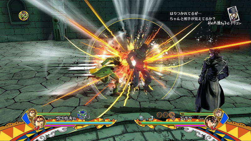 JoJo's Bizarre Adventure: Eyes of Heaven image 5