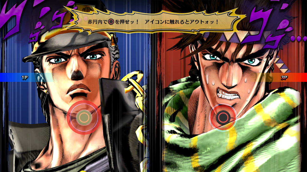 JoJo's Bizarre Adventure: Eyes of Heaven (Cover - Asian) İçin